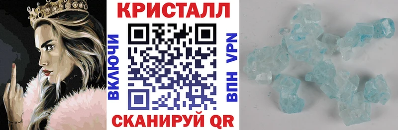 где купить наркоту  Новороссийск  АМФЕТАМИН 97% 