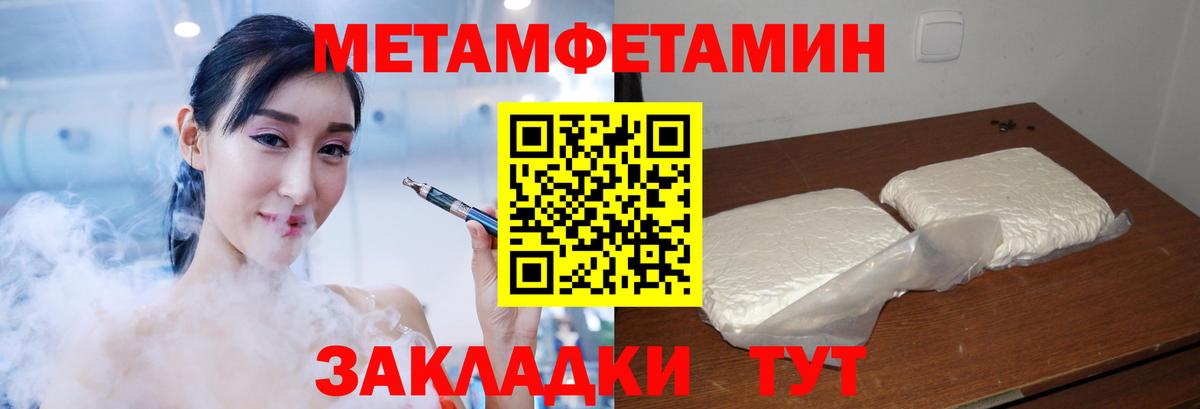 Амфетамин Premium Новороссийск