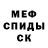 Метадон белоснежный HD Iron