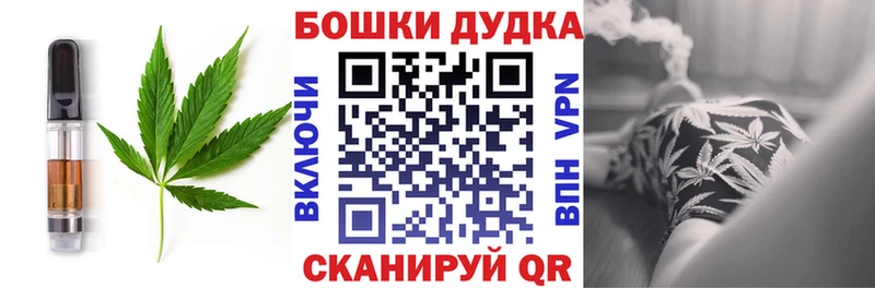 blacksprut ТОР  Новороссийск  Canna-Cookies конопля 