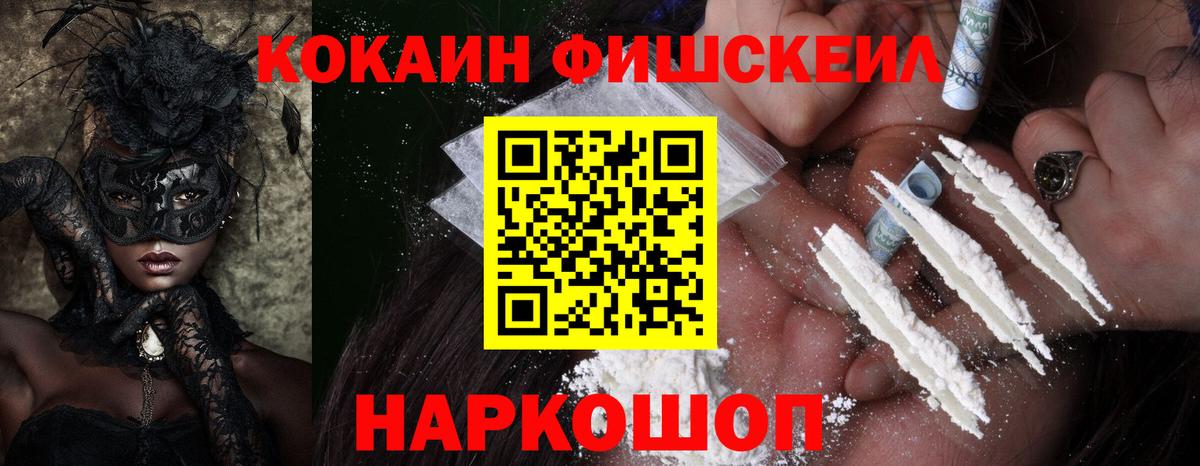 Кокаин Боливия Новороссийск
