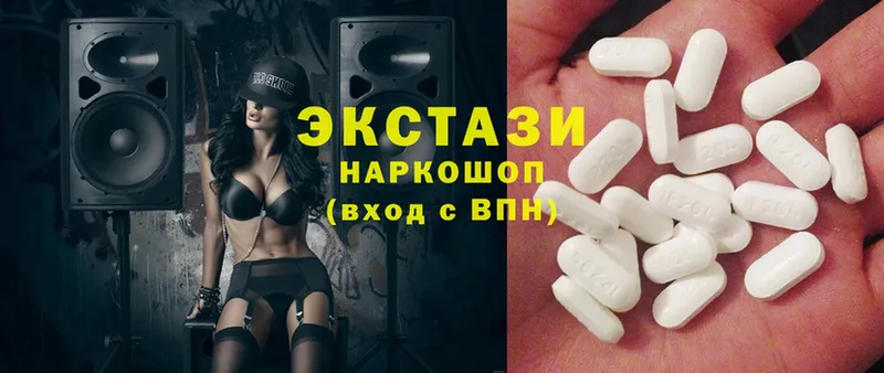 ЭКСТАЗИ MDMA  Новороссийск 