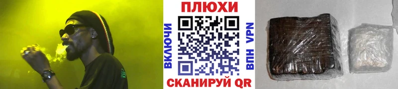 Гашиш хэш  Новороссийск 