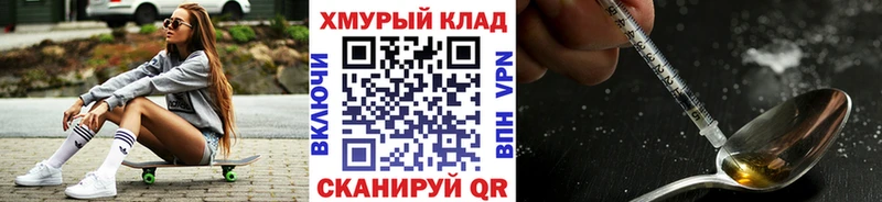 что такое   Новороссийск  Героин Heroin 