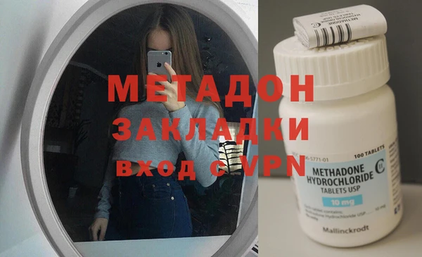наркотики Хадыженск