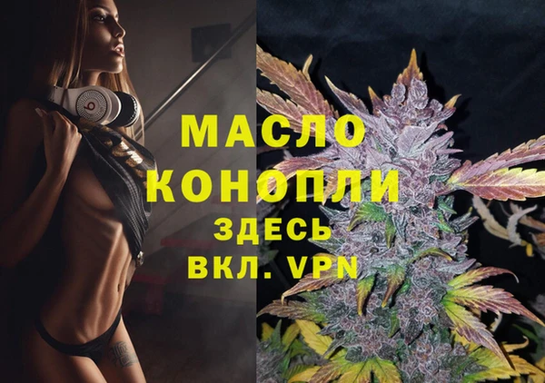 гашик Ханты-Мансийск