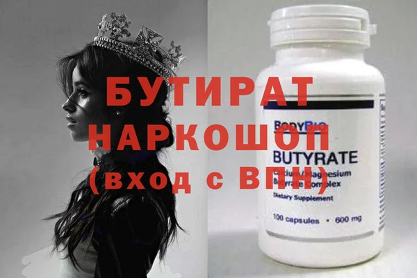 наркотики Хадыженск