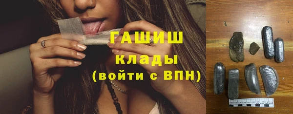 наркотики Хадыженск