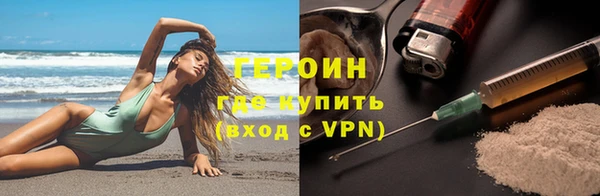 наркотики Хадыженск