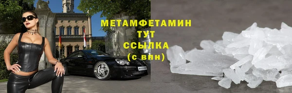 гашик Ханты-Мансийск