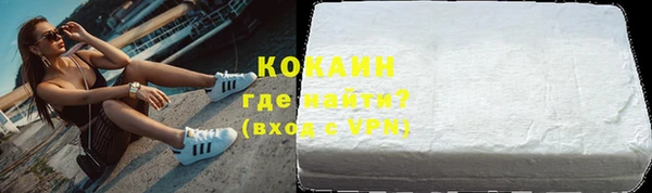 гашик Ханты-Мансийск