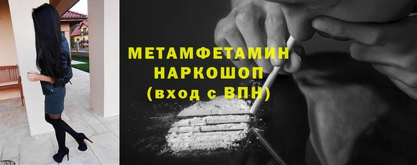 шишки Фурманов