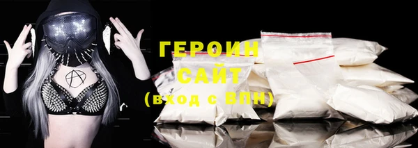 шишки Фурманов