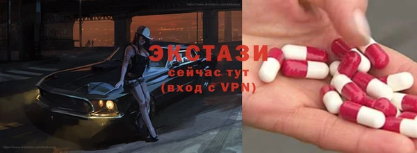 шишки Фурманов
