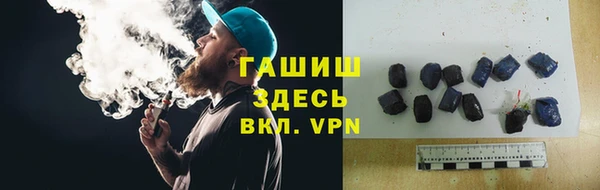 гашик Усолье-Сибирское