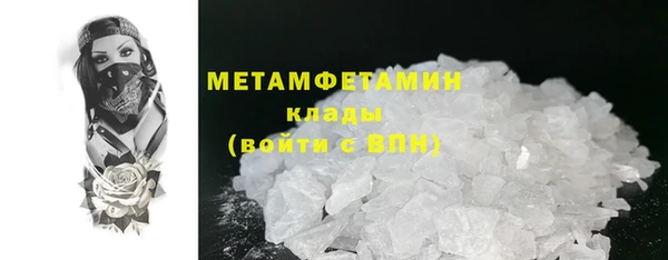 гашик Ханты-Мансийск