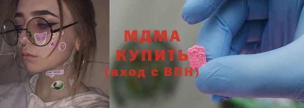 гашик Ханты-Мансийск