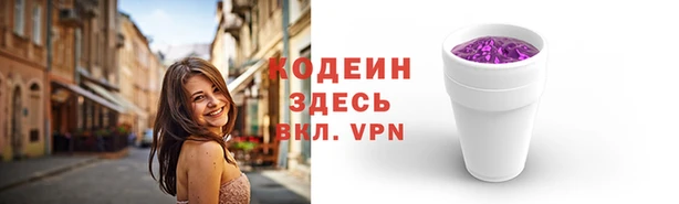 шишки Фурманов