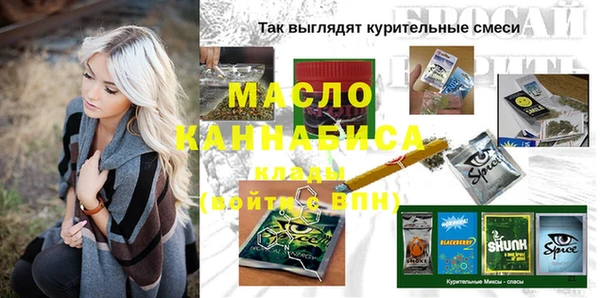 гашик Ханты-Мансийск