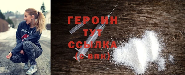 соль курить ск Усинск