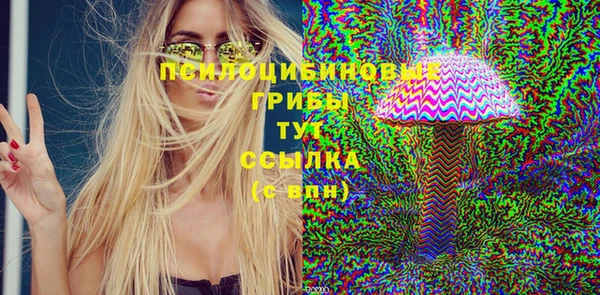 гашик Ханты-Мансийск