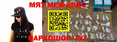 мефедрон мука Ипатово