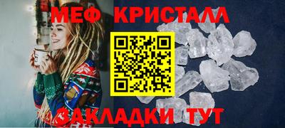 соль курить ск Ирбит