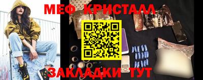 соль курить ск Ирбит