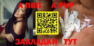 мефедрон мука Ипатово