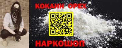 мефедрон мука Ипатово