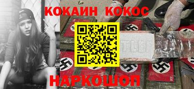 соль курить ск Ирбит