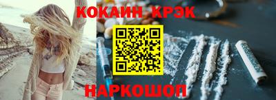 мефедрон мука Ипатово