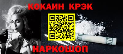 соль ск Изобильный