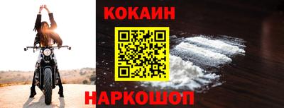 мефедрон мука Ипатово