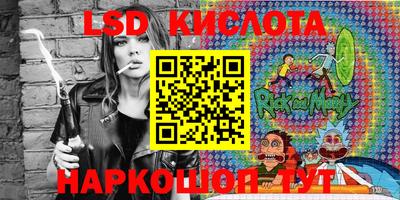 соль курить ск Ирбит