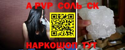 соль ск Изобильный