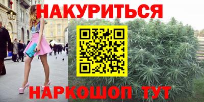 соль курить ск Ирбит