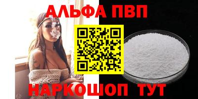 мефедрон мука Ипатово