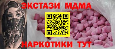 соль ск Изобильный