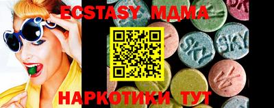соль курить ск Ирбит
