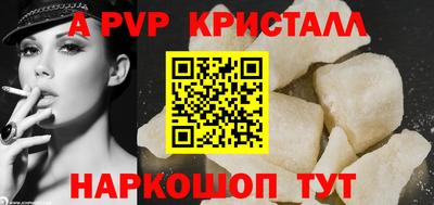 соль курить ск Ирбит