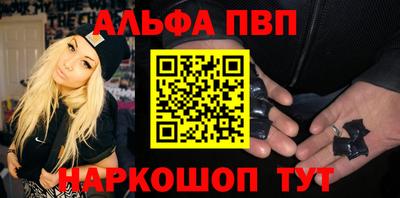 мефедрон мука Ипатово