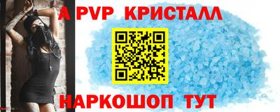 соль ск Изобильный