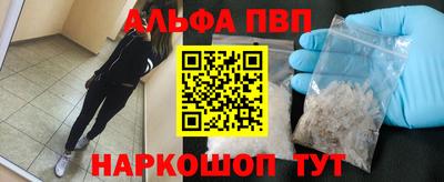 мефедрон мука Ипатово