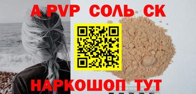 мефедрон мука Ипатово