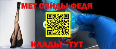 мефедрон мука Ипатово