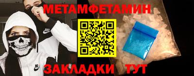 соль курить ск Ирбит