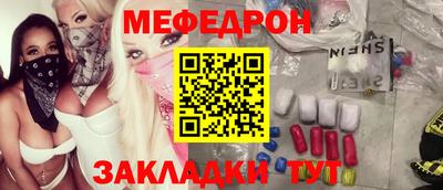 соль курить ск Ирбит