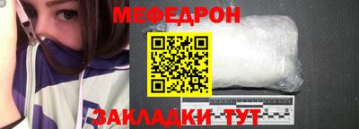 мефедрон мука Ипатово