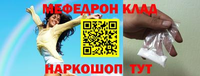 мефедрон мука Ипатово